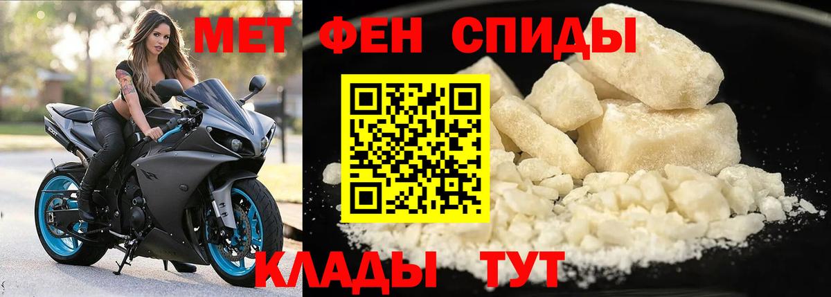 Жигулёвск  Amphetamine  Вход с VPN  Амфетамин  Amphetamine Premium 