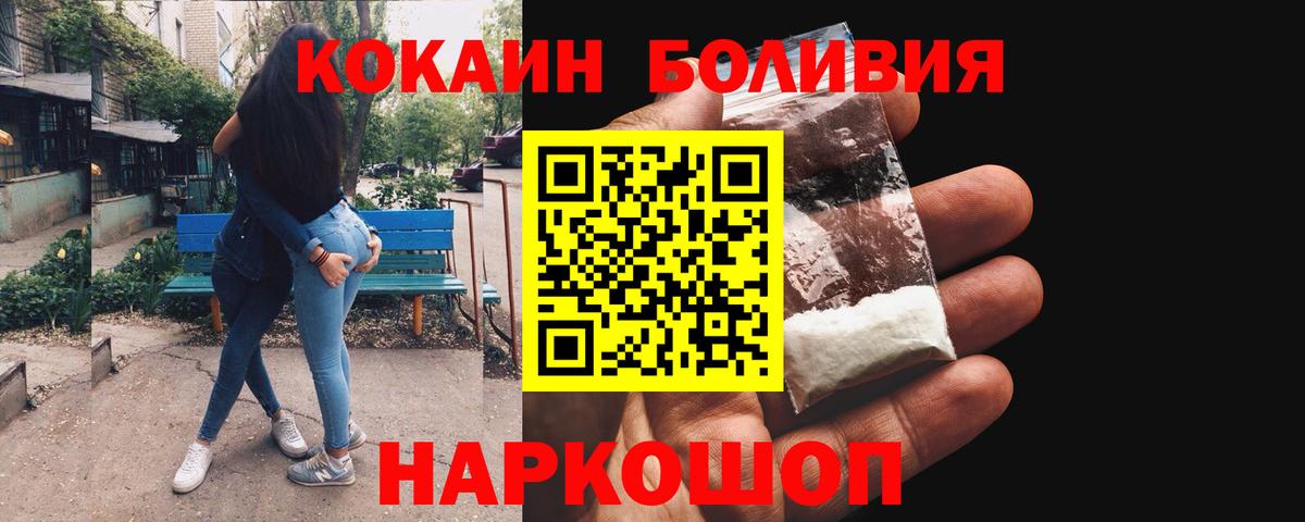 COCAIN Fish Scale Жигулёвск