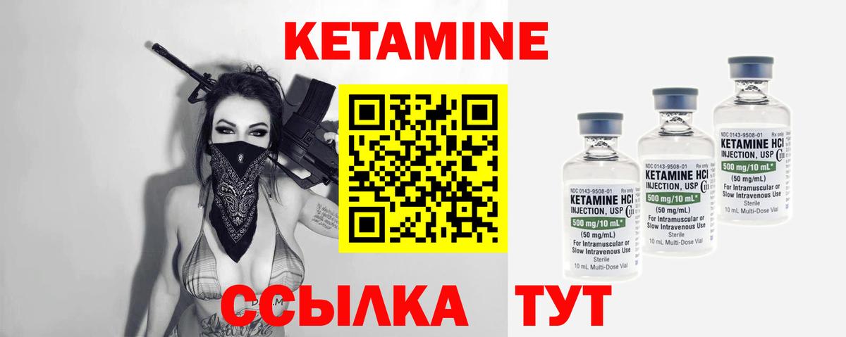 Кокаин  Вход с VPN  Каннабис  Меф  АМФЕТАМИН кристаллы  Гашиш  Жигулёвск  МЕФ кристаллы 