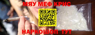 соль курить ск Лесосибирск