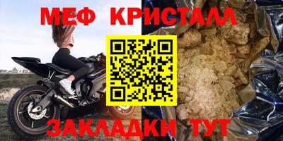 соль курить ск Лесосибирск