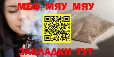 метамфетамин Кулебаки