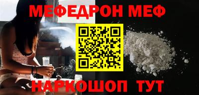 метамфетамин Кулебаки