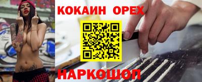 метамфетамин Кулебаки