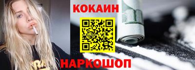 соль курить ск Лесосибирск