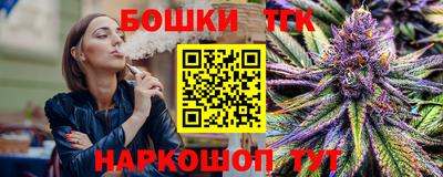 соль курить ск Лесосибирск