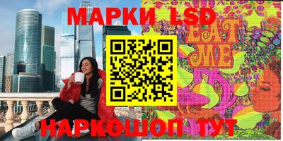 метамфетамин Кулебаки