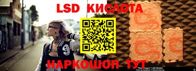 бутик Ливны