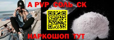 мефедрон VHQ Кумертау