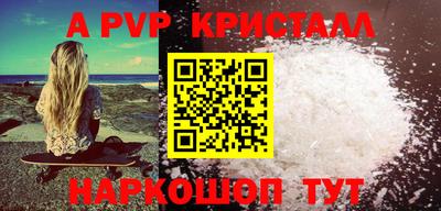 соль курить ск Лесосибирск
