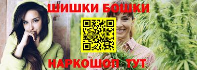 бутик Ливны