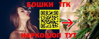бутик Ливны