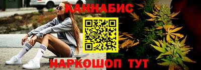бутик Ливны