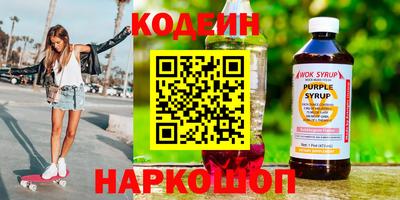 бутик Ливны