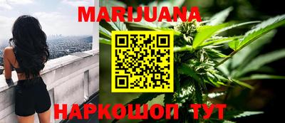 соль курить ск Лесосибирск