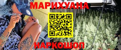 соль курить ск Лесосибирск