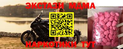 бутик Ливны