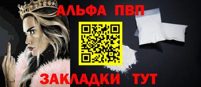 мефедрон VHQ Кумертау