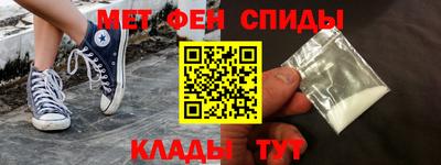 метамфетамин Кулебаки