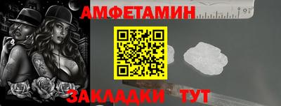 бутик Ливны