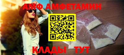 бутик Ливны
