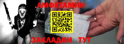 бутик Ливны