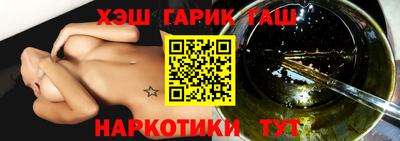 соль курить ск Лесосибирск
