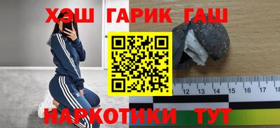 соль курить ск Лесосибирск