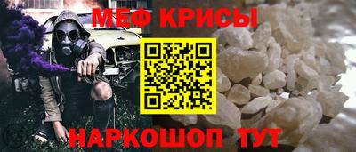 мефедрон VHQ Кумертау