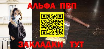 метамфетамин Кулебаки