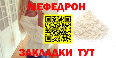 метамфетамин Кулебаки