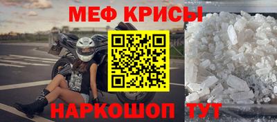 метамфетамин Кулебаки