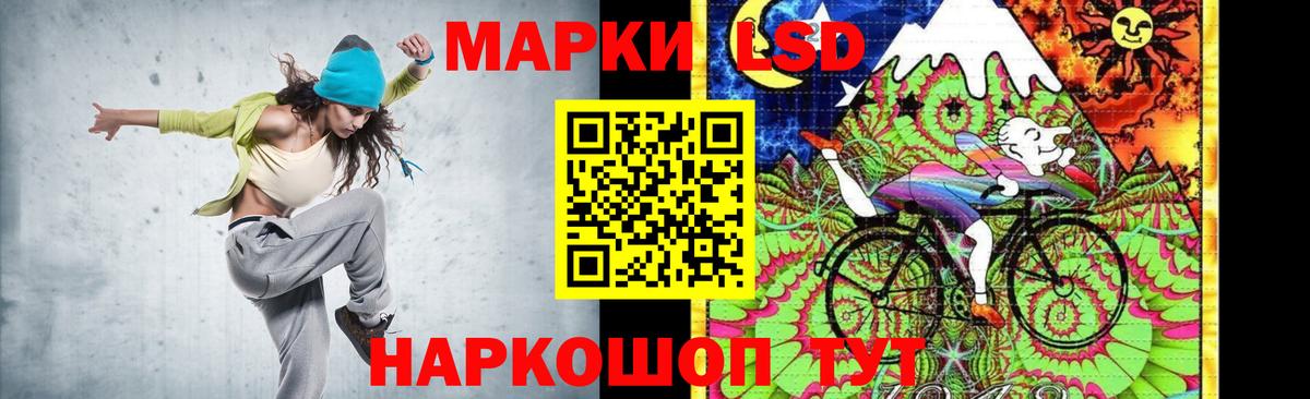 LSD-25 экстази кислота Жигулёвск