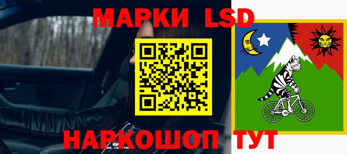 Жигулёвск  LSD-25 экстази кислота  Вход с VPN  Лсд 25 экстази  OMG зеркало  Лсд 25 экстази кислота 
