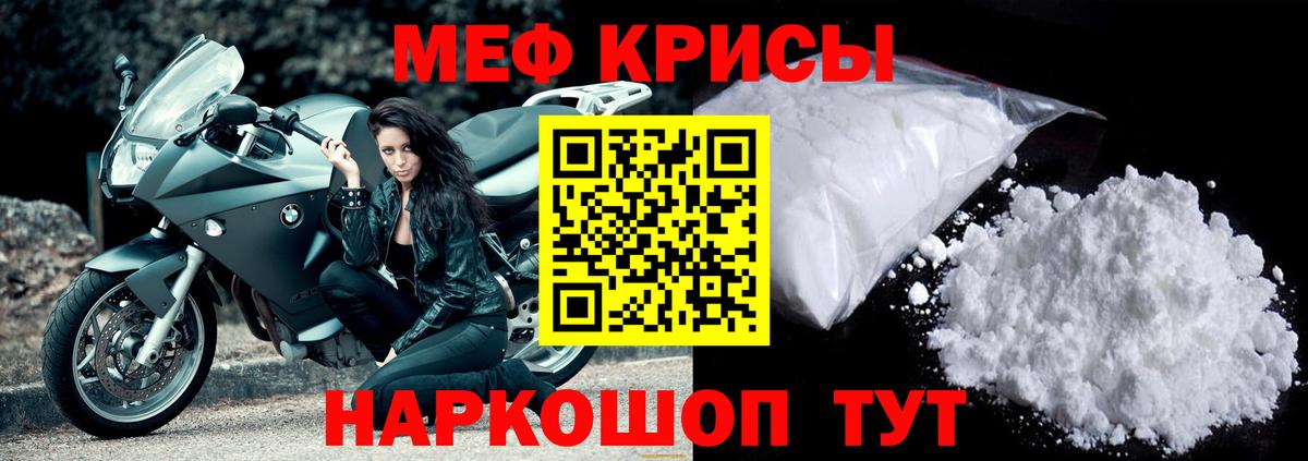 МЕФ мука Жигулёвск