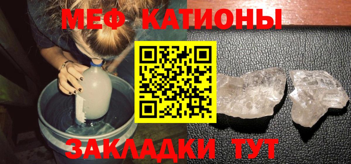 Меф 4 MMC  Меф  Жигулёвск  Вход с VPN  Мефедрон 
