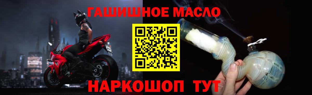 ТГК вейп с тгк Жигулёвск