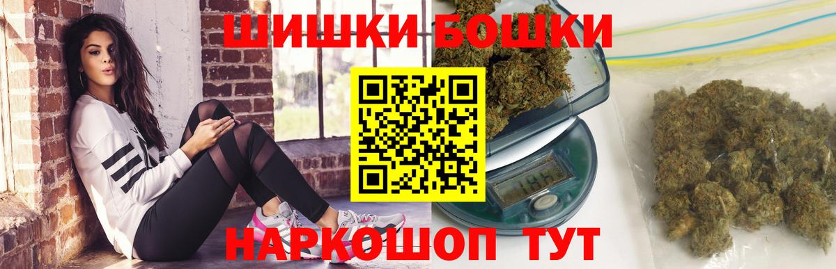 Каннабис LSD WEED Жигулёвск