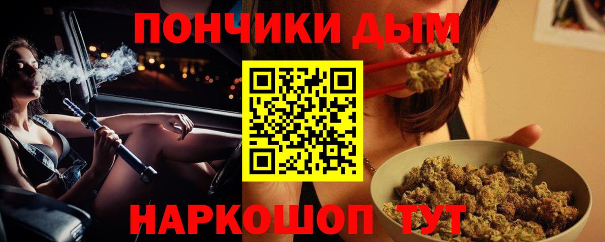 Марихуана Bruce Banner  Вход с VPN  Шишки марихуана ГИДРОПОН  Жигулёвск  Бошки марихуана Ganja 